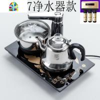 接净水器专用23x37电茶炉台一体烧水壶嵌入式自动上水茶几电磁炉 FENGHOU 经典黑23X37净水器专用