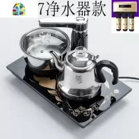 接净水器专用23x37电茶炉台一体烧水壶嵌入式自动上水茶几电磁炉 FENGHOU 玻璃金20X37净水器专用