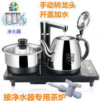 直饮净水器专用全自动加水电热茶炉双层防烫烧水壶家用泡茶具盘桌 FENGHOU GD107金色整套(全自动电热)