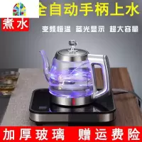 全自动上水电热水壶玻璃底部上抽水电磁炉功夫茶具烧水壶泡茶专用 FENGHOU 桶装水款*黑色