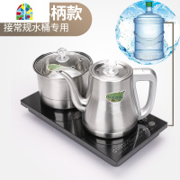 全自动上水电热烧水壶功夫茶家用泡茶壶抽水加水茶具茶台嵌入茶炉 FENGHOU 黑色款-20*37(净水器专用)