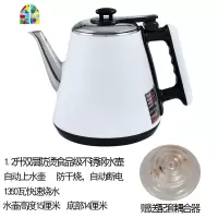 封后防烫食品级304不锈钢自动上水电热茶壶单个茶炉配件茶吧机烧水壶 FENGH 白色304不锈钢壶 1L(含)-2L(不