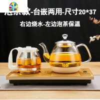 全自动上水电热水壶玻璃茶具套装智能底部抽水式烧水壶家用泡茶炉 FENGHOU 泡茶款-尺寸20*37-带6个把杯