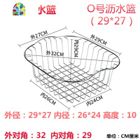 水沥水架304不锈钢伸缩碗碟架盆水果收纳篮厨房用 FENGHOU 2号钢(30*28)直角款洗菜篮洗菜篮