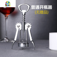 红酒开瓶器省力 葡萄酒开酒器 启瓶器啤酒起子家用多功能酒具套装 FENGHOU 美式款+2支酒杯