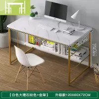 逸家伴侣电脑桌台式家用简约经济型办公桌子卧室小书桌电脑做桌电脑台式桌