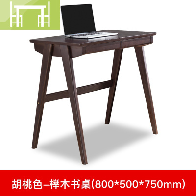 逸家伴侣纯实木书桌1米橡木书桌写字桌书房电脑桌1.2米北欧简约