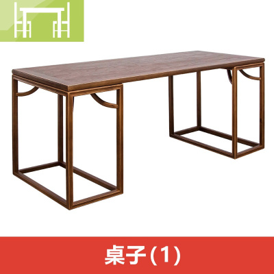 逸家伴侣新中式书桌实木仿古画案书法桌书房家具套装组合老榆木禅意茶桌