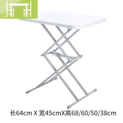 逸家伴侣折叠桌子户外便携式桌子折叠饭桌简易餐桌家用升降宿舍桌简约