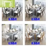 逸家伴侣现代中式实木餐桌家用大理石餐桌伸缩折叠餐桌玻钢石餐桌椅组合