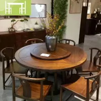 新中式实木餐桌简约客厅别墅样板间餐桌组合禅意现代中式餐桌家具 逸家伴侣