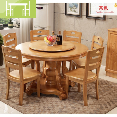 逸家伴侣实木橡胶木餐桌椅1.2 1.3米1.5 1.6米1.8 米餐厅酒店饭店大圆桌