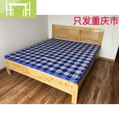 逸家伴侣当天送重庆双人柏木床 全实木床1米1.2米1.5米1.8米