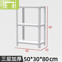 逸家伴侣AN角钢货架家用轻型货架仓库储物置物架仓储铁架超市展示架货架