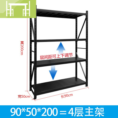 逸家伴侣仓库黑色货架置物架多层超市轻仓储货物铁架子阳台家用个性展示架