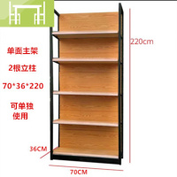 逸家伴侣成都精美四柱超市货架文具店宠物店烟酒店便利店小卖铺