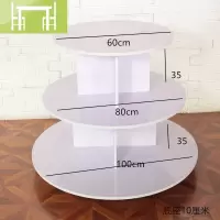 逸家伴侣木质中岛展示柜母婴店奶粉货架超市牛奶堆头化妆品货柜鞋店展示架展柜/陈列柜
