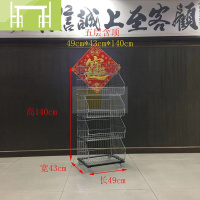 逸家伴侣电镀车货架 金属商超货架 斜口篮货架 镀铬超市货架 叠笼