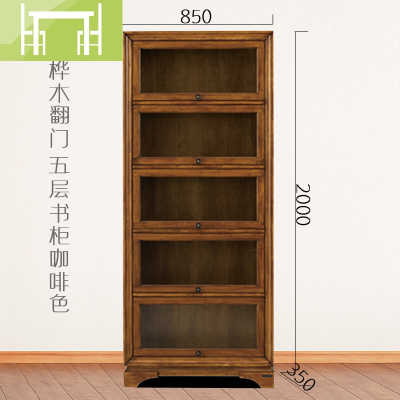 逸家伴侣实木书柜美式家用办公带多层书架柜子收纳储物简约现代
