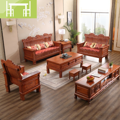 逸家伴侣仿古实木沙发组合花新中式沙发客厅家具经济三人沙发红木家具客厅家具套装
