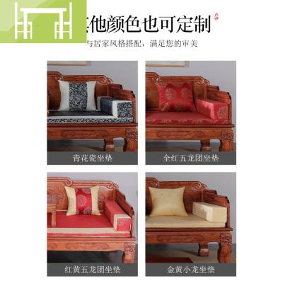 逸家伴侣罗汉床坐垫太师椅沙发坐垫中式仿古家具红木家具坐垫明清古典坐垫凳