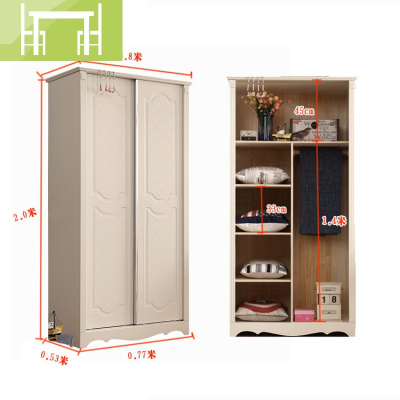 逸家伴侣韩式1.2米两推拉衣柜儿童小户型衣柜1.1米双90实木成人趟柜