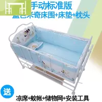 逸家伴侣儿童婴儿床摇篮床电动多功能自动哄娃神器宝宝铁艺智能摇摇床