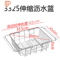 洗碗池水槽沥水架洗菜盆304玻璃厨房洗菜篮漏水池滤伸缩 国泰家和 3325伸缩