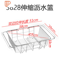 洗碗池水槽沥水架洗菜盆304玻璃厨房洗菜篮漏水池滤伸缩 国泰家和 3828伸缩