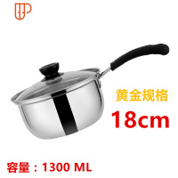 燃气汤锅煮面小奶锅宿舍烧水带把温奶家用不锈钢单柄平底粥锅水煮 国泰家和 18CM[韩式奶锅加厚]