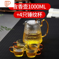 玻璃旅行茶具单壶水壶泡旅行茶具过滤煮茶家用耐热花旅行茶具红茶 国泰家和 1000ML含香壶+4只锤纹杯