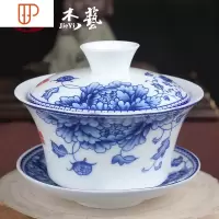 旅行茶具茶碗大号茶具景德镇瓷泡茶碗陶瓷功夫三才碗单个 国泰家和 [大号]国色天香