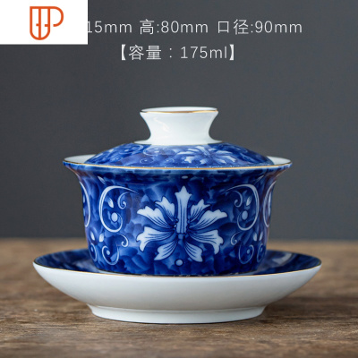 旅行茶具陶瓷单个青花功夫茶具泡茶碗大号三才碗家用盖杯 国泰家和 [甜白]蓝锦