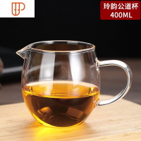 玻璃公道杯加厚耐热日式四方分茶器玻璃过滤功夫茶具配件茶漏套装 国泰家和 400ML玲韵公道杯(加厚款)