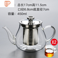 可高温玻璃茶具煮旅行茶具过滤水壶泡旅行茶具家用花茶红茶A 国泰家和 A-5-玻璃壶(400毫升)+2透明把杯100ml
