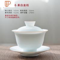 景德镇三才旅行茶具单个大号甜色釉功夫茶具家用陶瓷薄胎泡茶套装 国泰家和 三清素白金线170毫升