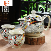 防烫双层杯功夫茶具中式白瓷瓷旅行茶具家用简约 国泰家和 清明上河图-1壶2杯
