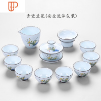 功夫家用白瓷简约旅行茶具泡茶器套装喝茶礼品 国泰家和 白瓷兰花(安全泡沫包装)