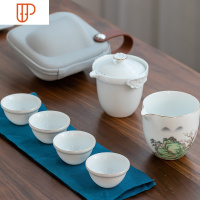 白瓷旅行 日式快客杯功夫茶具一壶四杯便携户外茶具1 国泰家和 千里江山旅行者快客杯