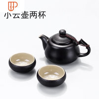 快客杯一壶二杯单人黑陶瓷旅行茶具中国风功夫小套家用简约 国泰家和 才子一壶二杯