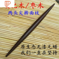 案板水饺擀面杖两头尖细 擀面杖饺子皮专用尖仗 尖擀面棒家用 国泰家和 碳化木(25*2.5)