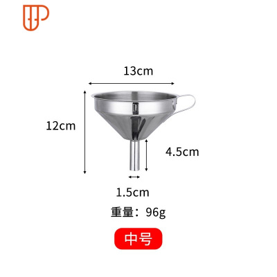 。加厚不锈钢漏斗大口径工业漏斗酒漏油漏带滤网家用特大小号斗 国泰家和 红色