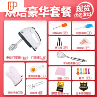 打蛋器电动家用小型打蛋机自动奶油打发器搅拌和面烘焙工具套迷你 国泰家和 浅灰色