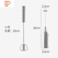 打蛋器非电动家用迷你型半自动打蛋器手动手持式奶油打鸡蛋搅拌器 国泰家和 2件套 半自动打蛋器[小号]+电动打蛋器