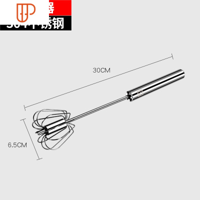 304不锈钢半自动打蛋器手动小型家用按压式打发搅奶油搅拌棒 国泰家和 [半自动打蛋器]304不锈钢