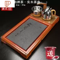 旅行茶具家用客厅实木木质乌金石茶具台带烧水壶全自动一体电磁炉茶海 国泰家和 05雅红禅茶实木旅行茶具