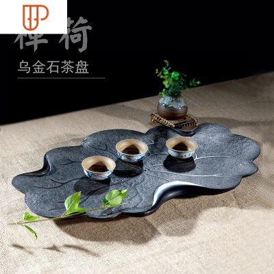 天然石材乌金石材功夫茶盘大小号家用茶具排水简约茶盘 国泰家和 60*30*3