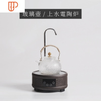 天然整块乌金石茶盘家用石头小茶台功夫茶具烧水壶套装全自动一体 国泰家和 玻璃壺-上水电陶炉