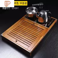 实木茶盘套装带电磁炉四合一体小号茶台家用茶道功夫茶具茶海排水 国泰家和 节节高升[橡木色]半自动