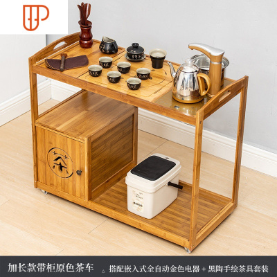 带柜门移动竹茶车大号茶桌家用旅行茶具阳台小茶台客厅茶水 国泰家和 柜门原色茶车+金炉+黑陶茶具